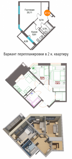 Однокомнатная квартира 48.24 м²