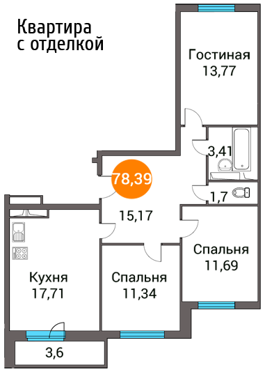 Трёхкомнатная квартира 79.82 м²